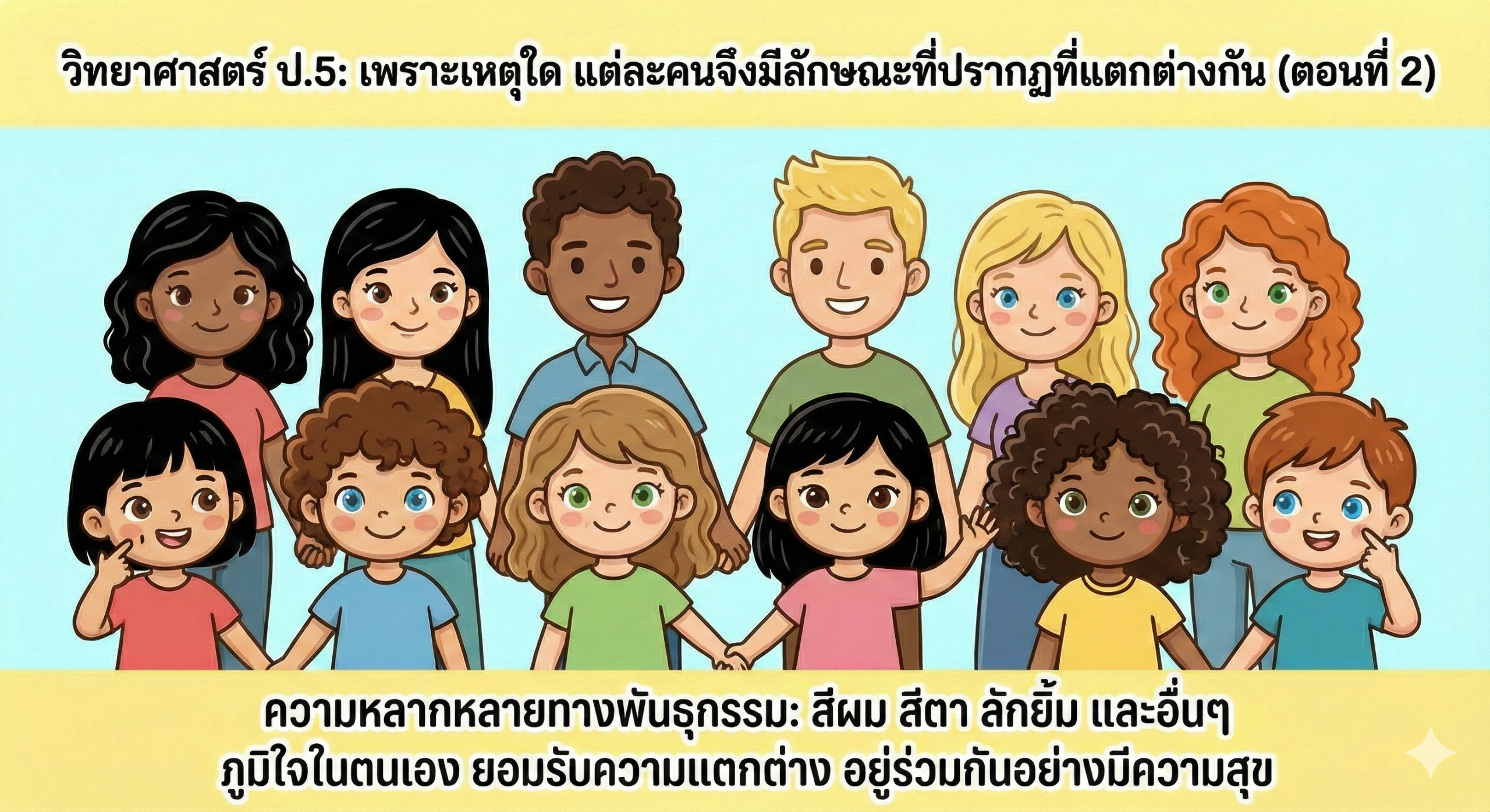 gemini generated image gzbduigzbduigzbd